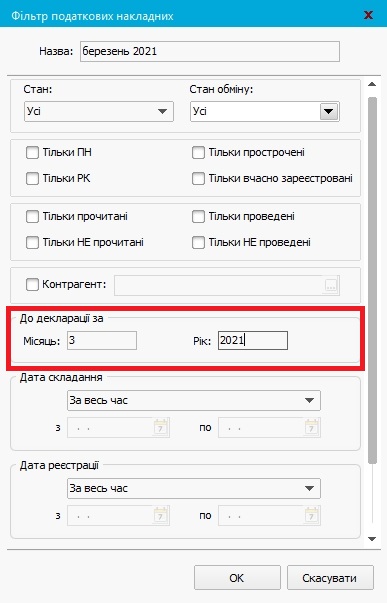 Нові можливості Сонати
